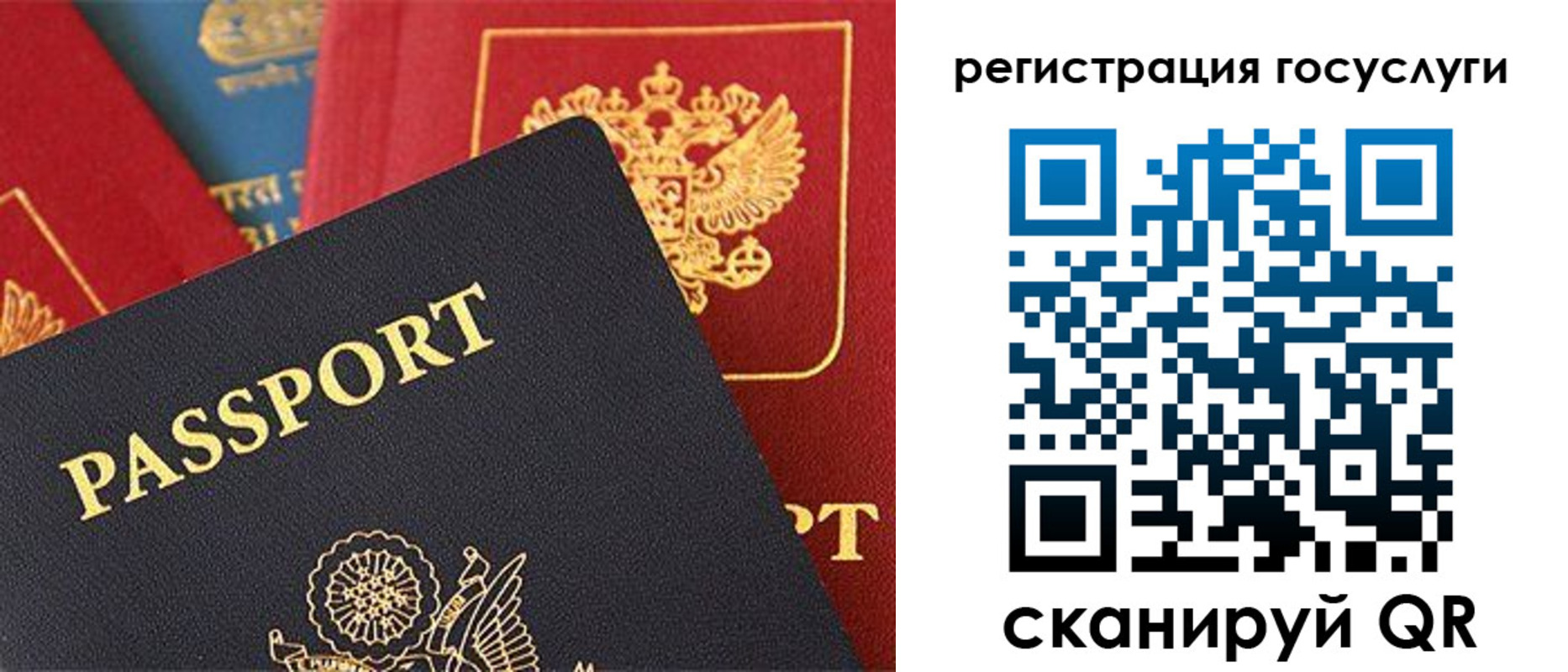 временная регистрация госуслуги в Бугульме